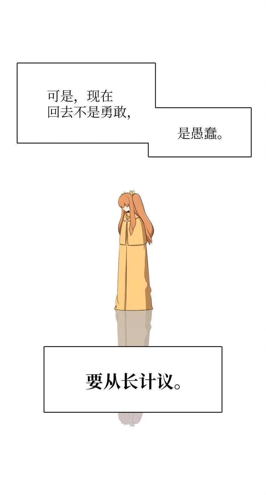 193 193 第14页