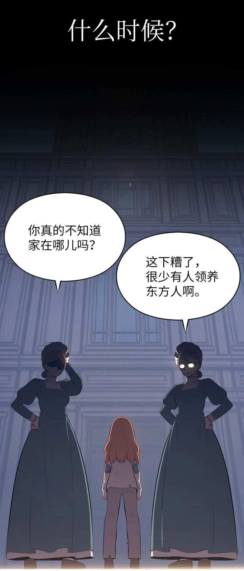 193 193 第21页