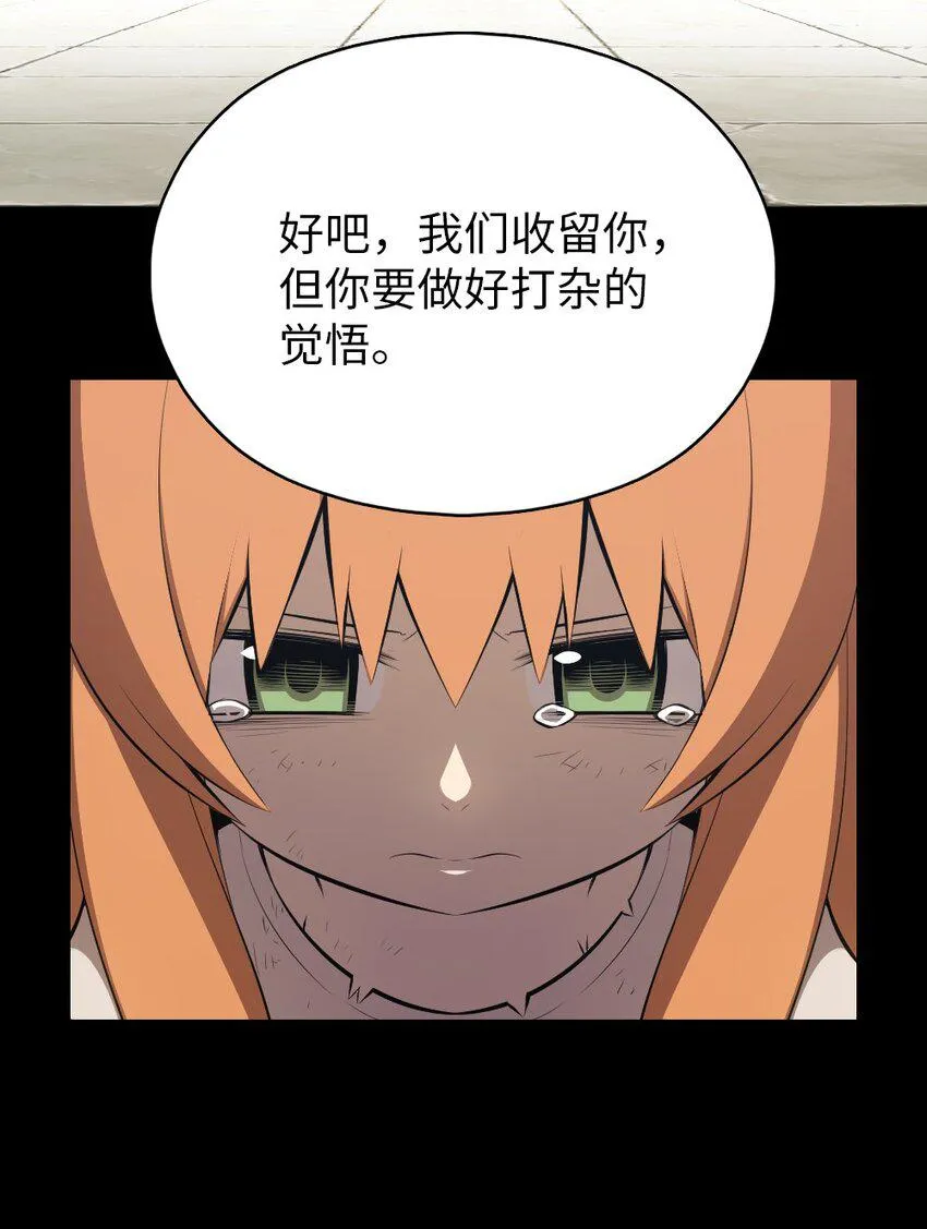 193 193 第22页