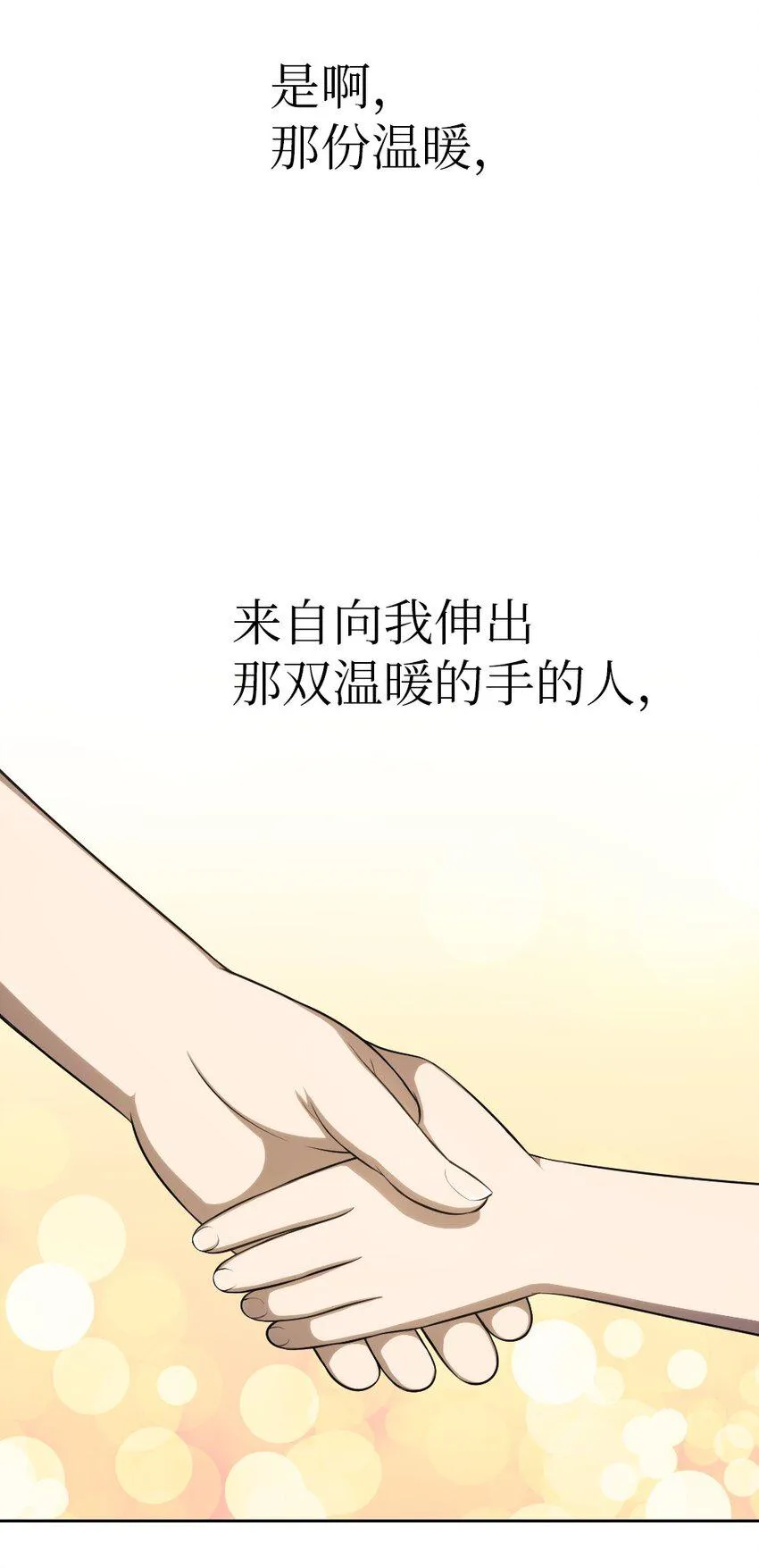 193 193 第26页