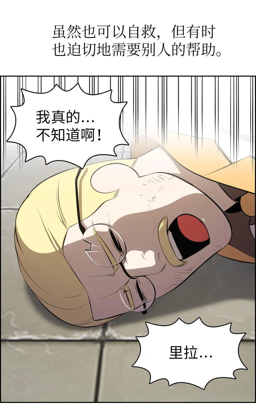 193 193 第29页