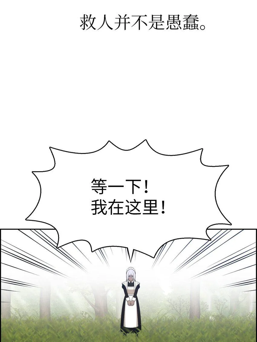 193 193 第30页