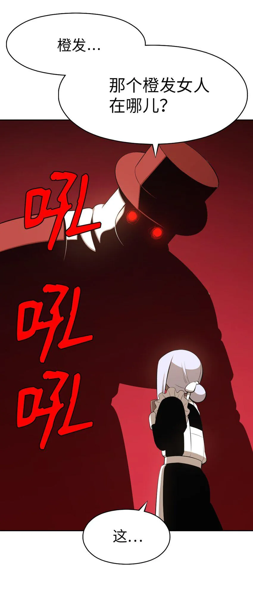 193 193 第33页