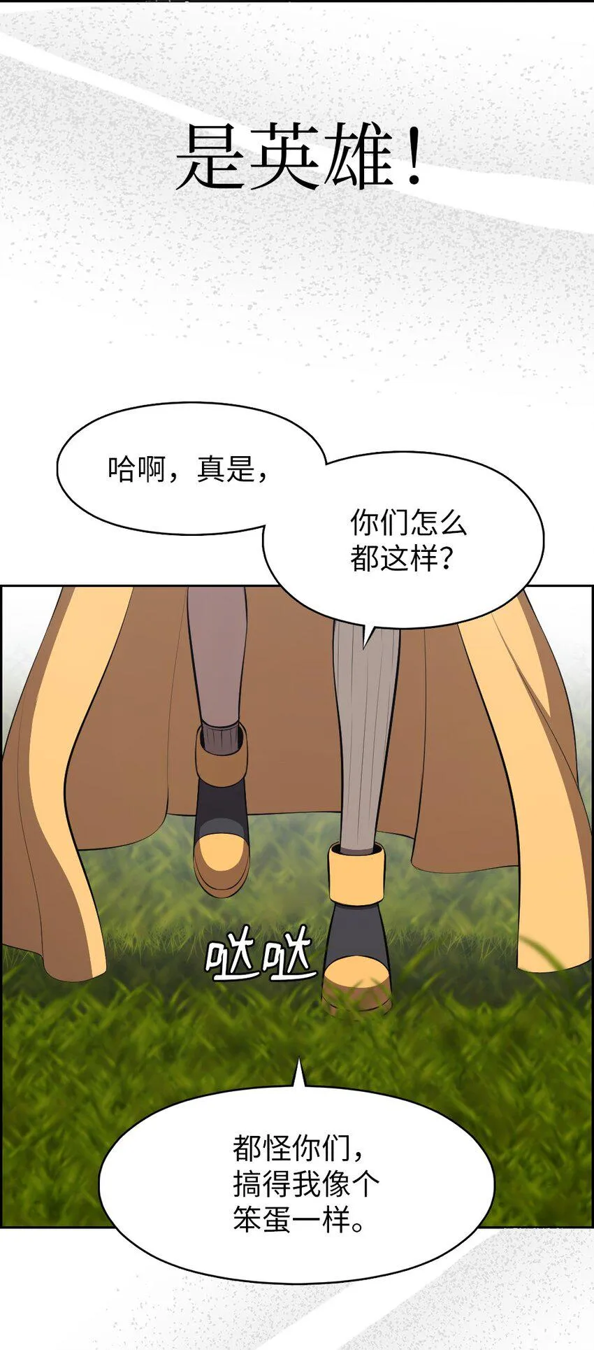 193 193 第35页