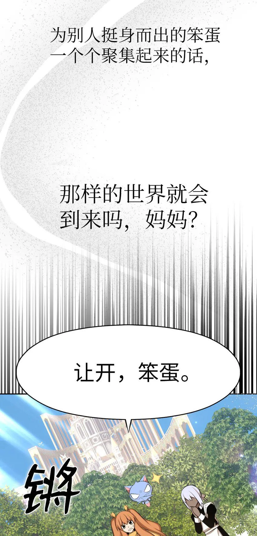 193 193 第36页