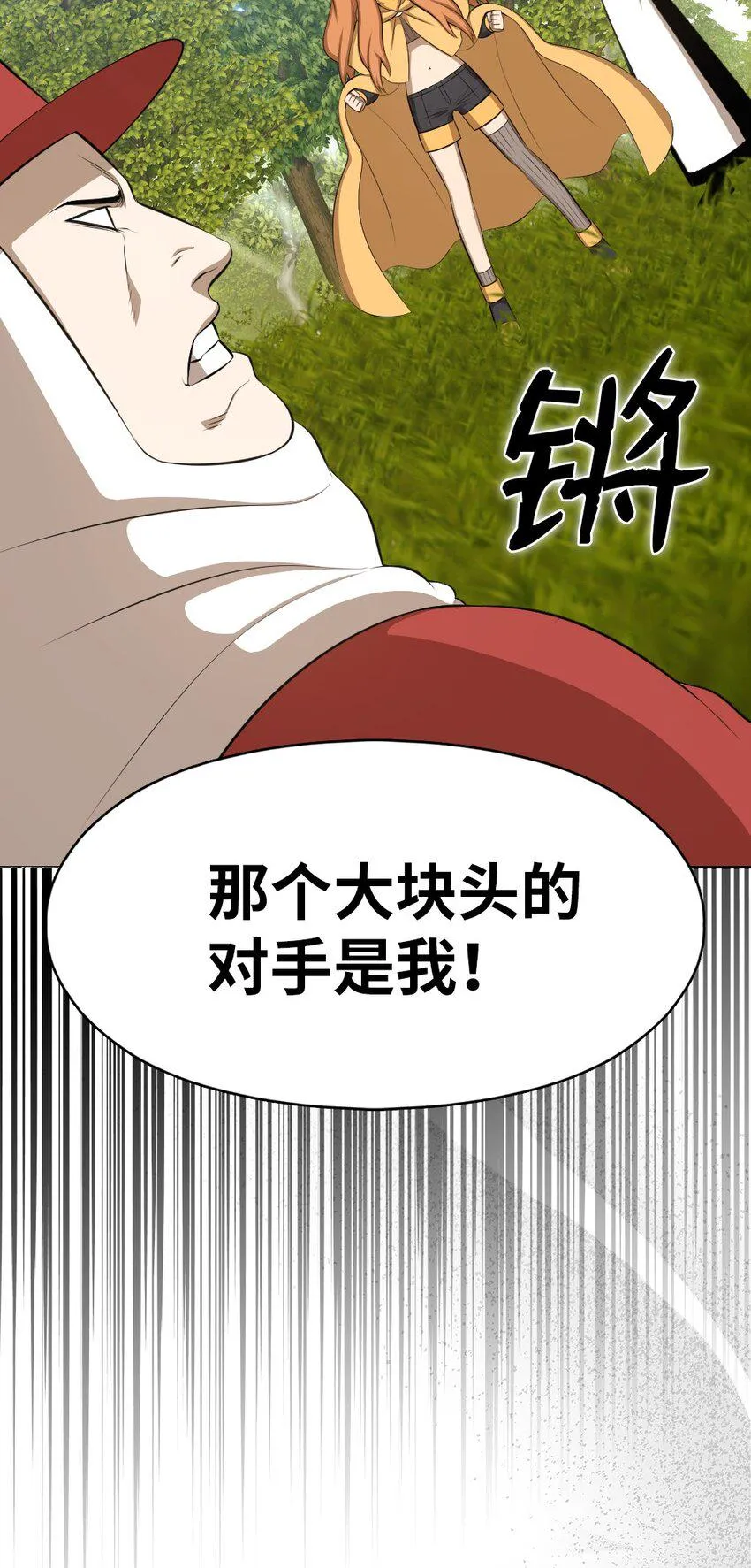 193 193 第37页