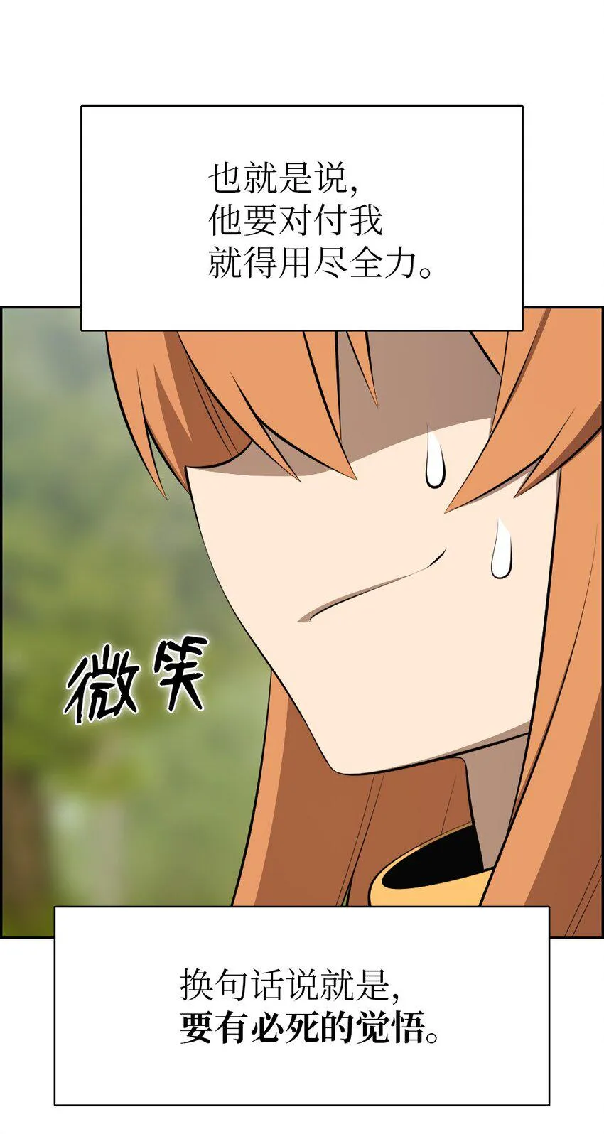 194 194 第29页