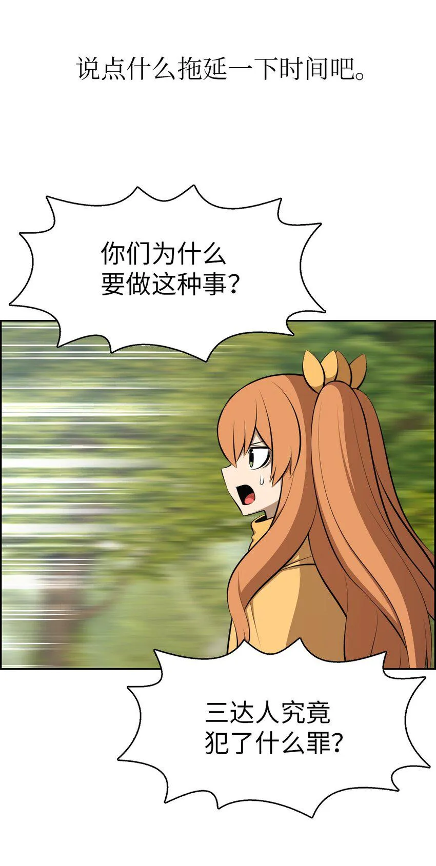 195 195 第3页