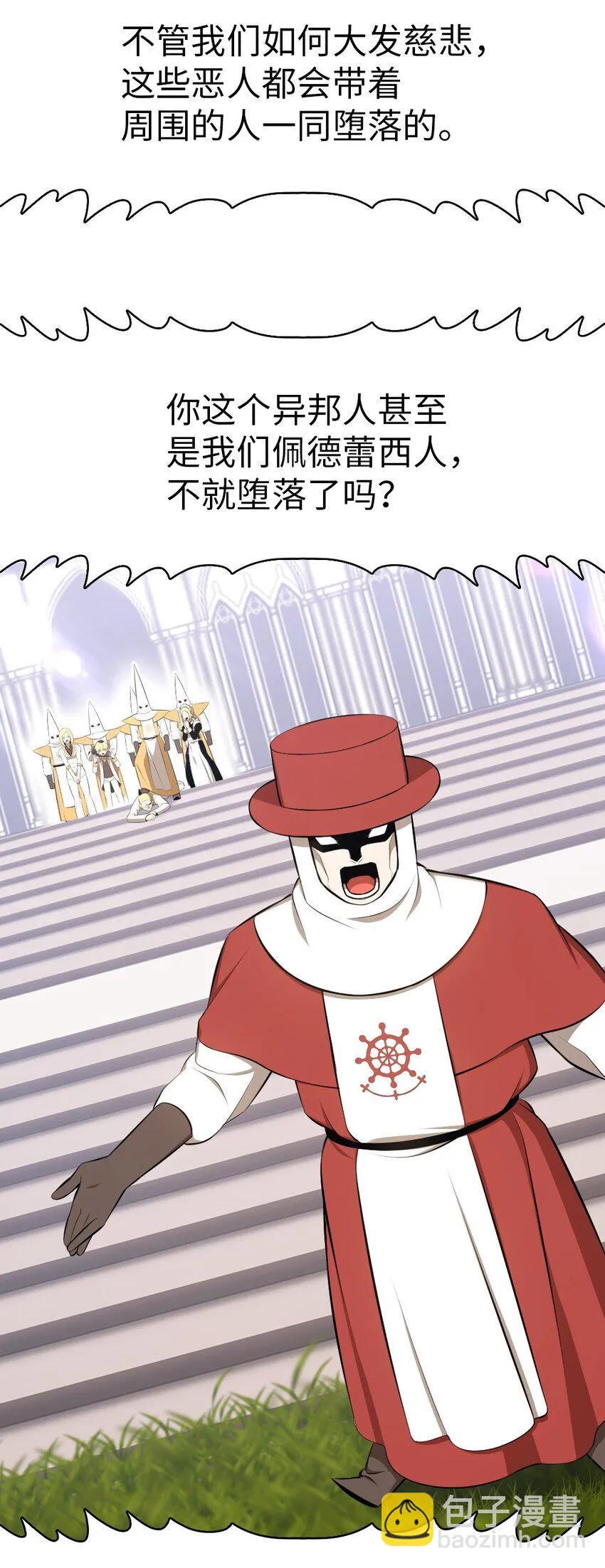 195 195 第5页