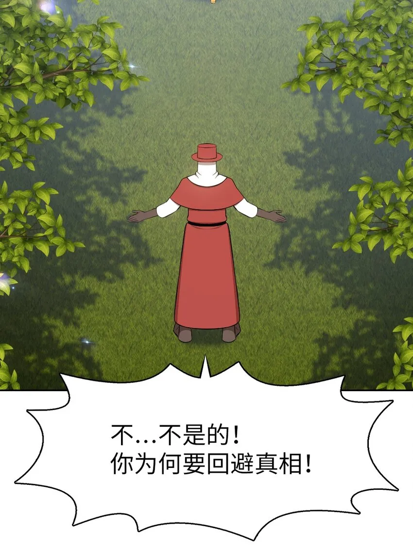195 195 第7页