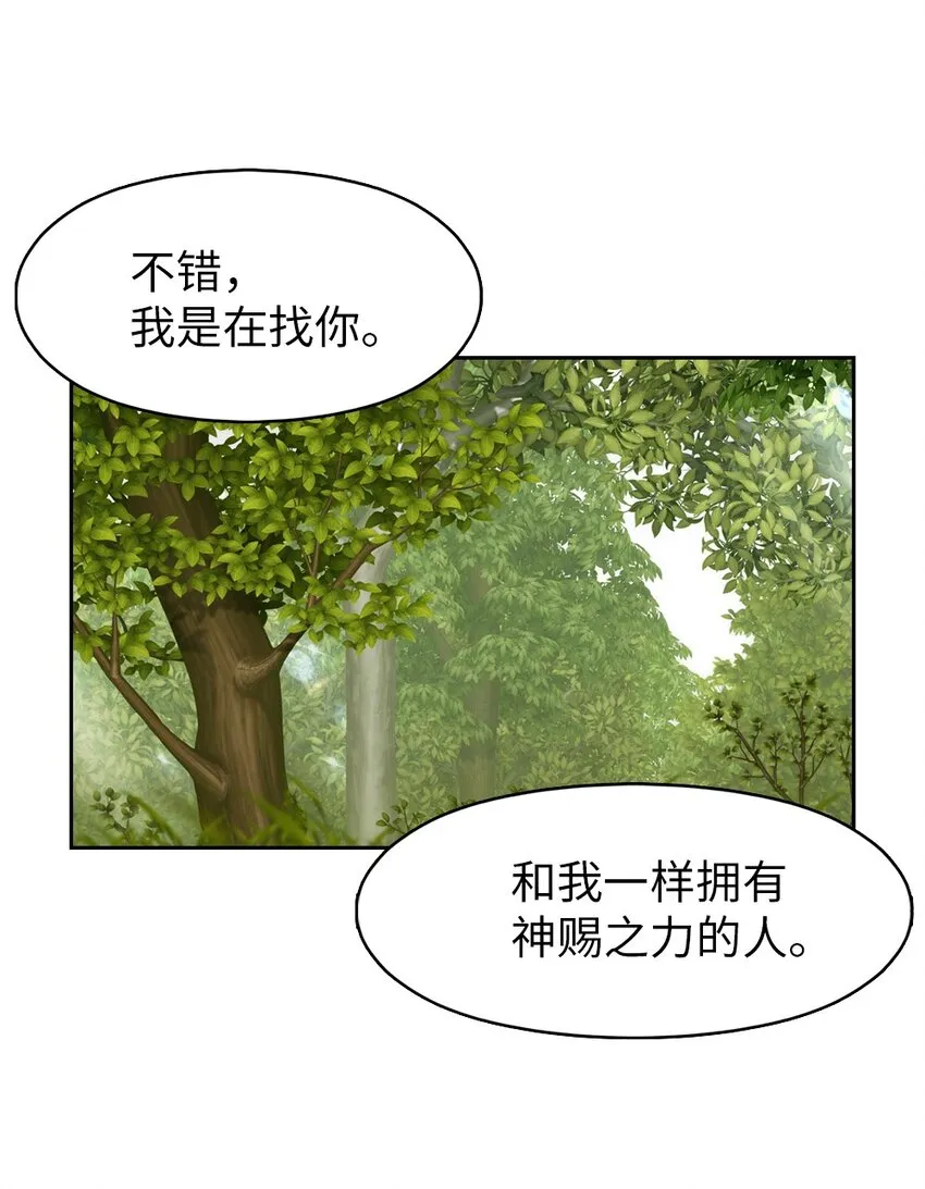 195 195 第14页