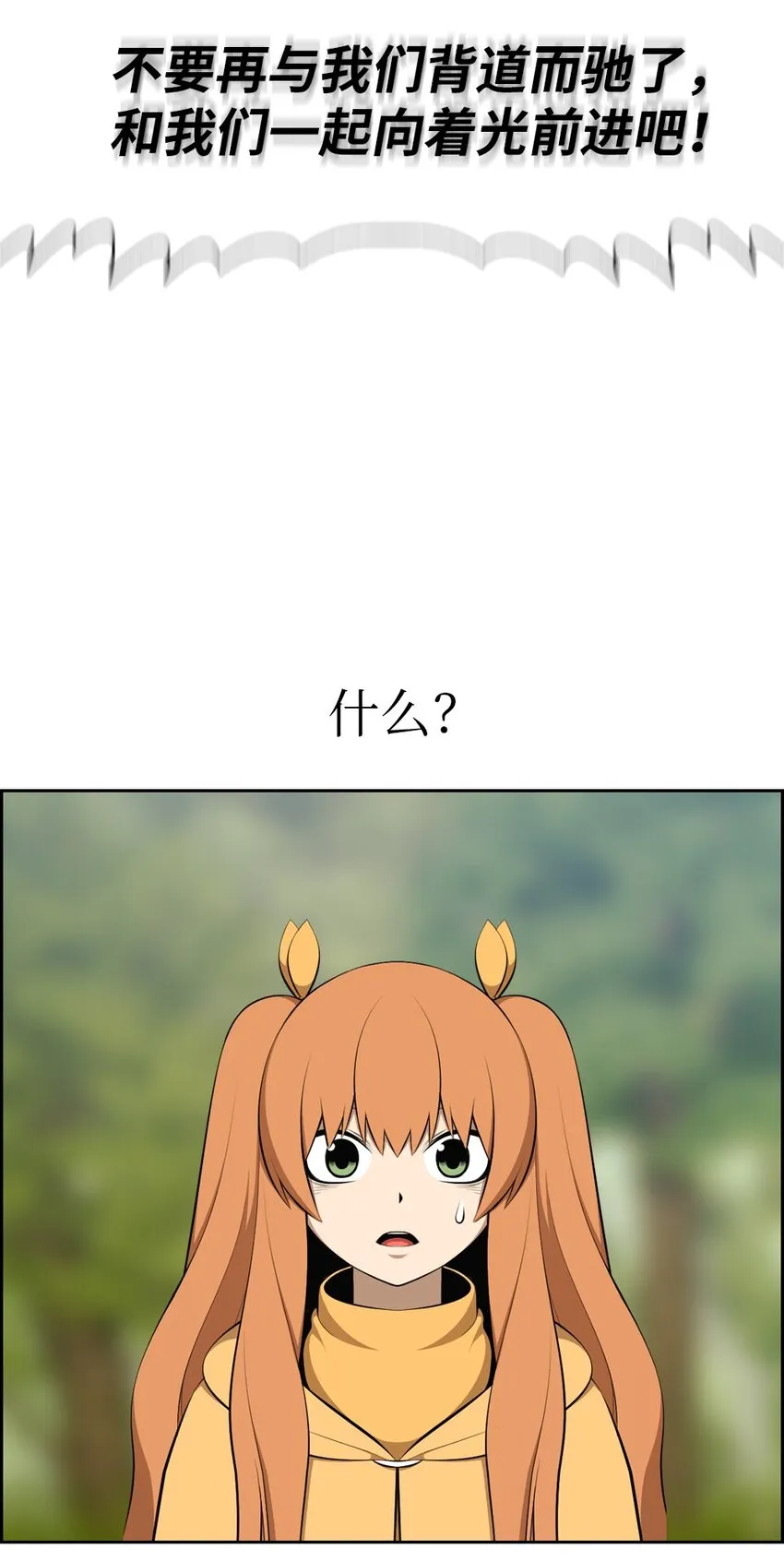 195 195 第16页