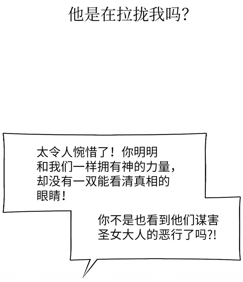195 195 第17页