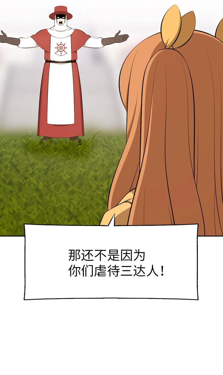 195 195 第18页