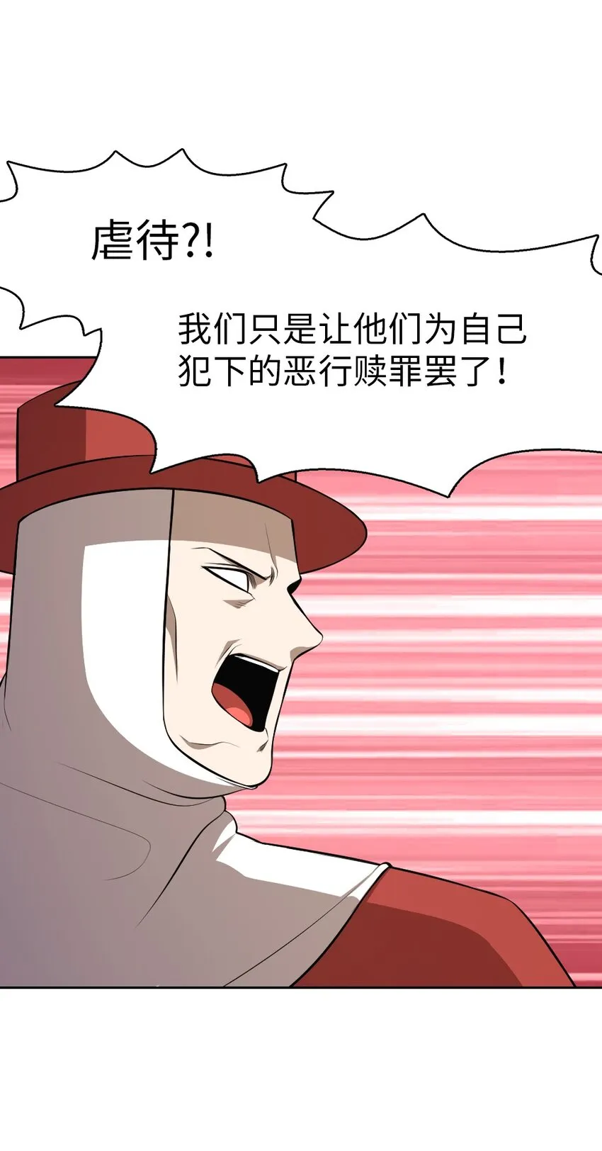 195 195 第19页
