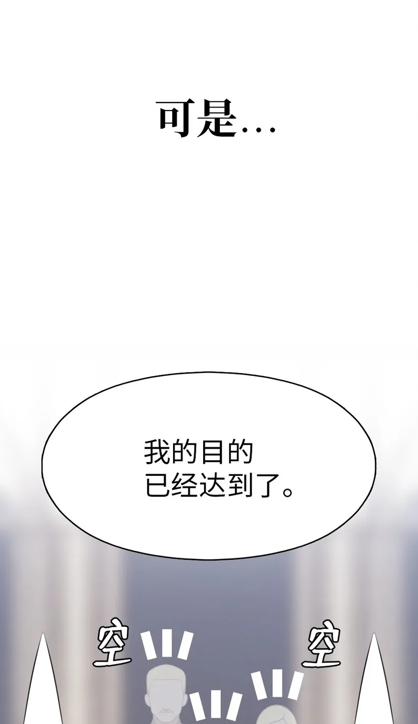 195 195 第21页