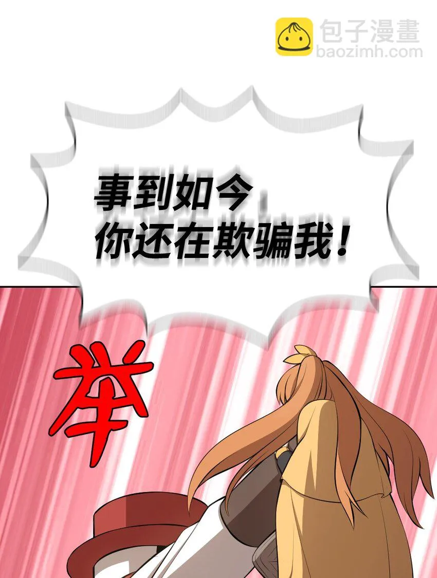 195 195 第25页