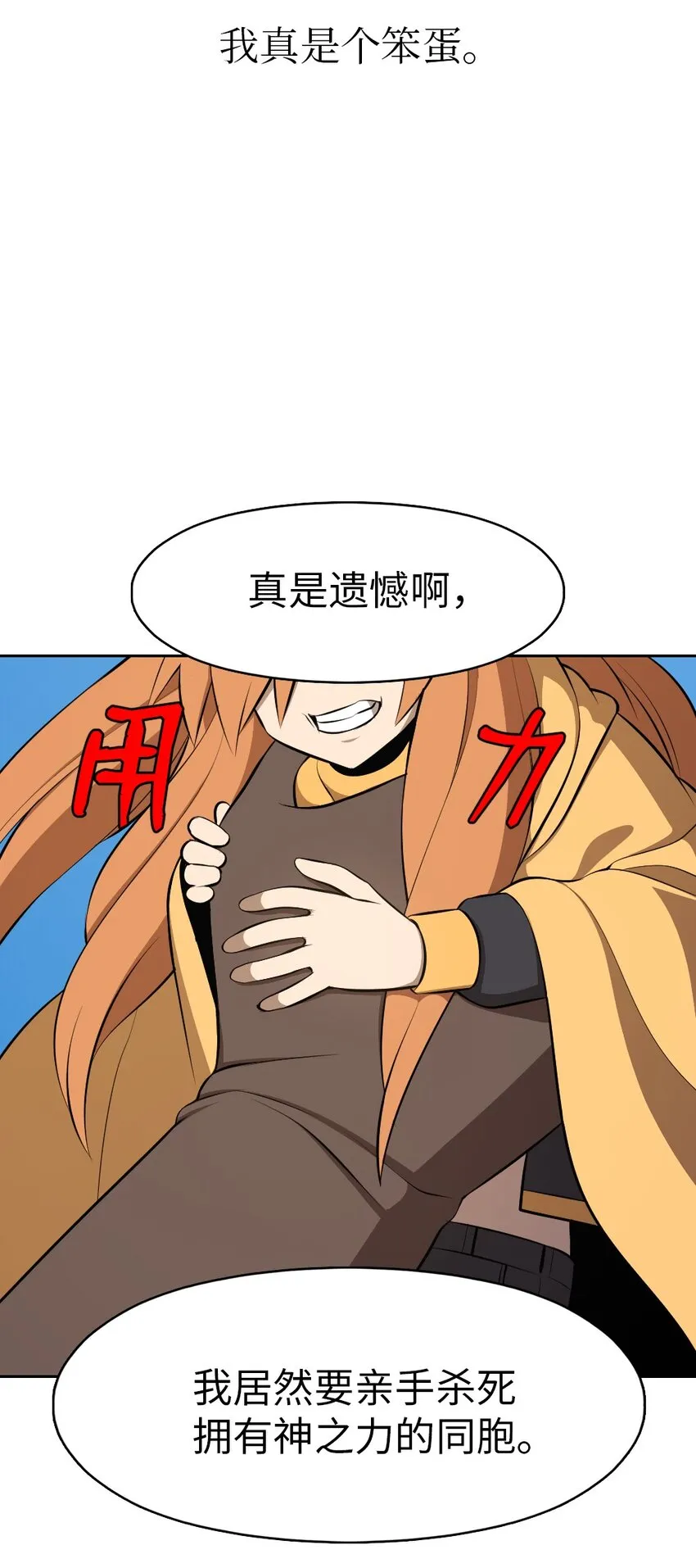 195 195 第27页