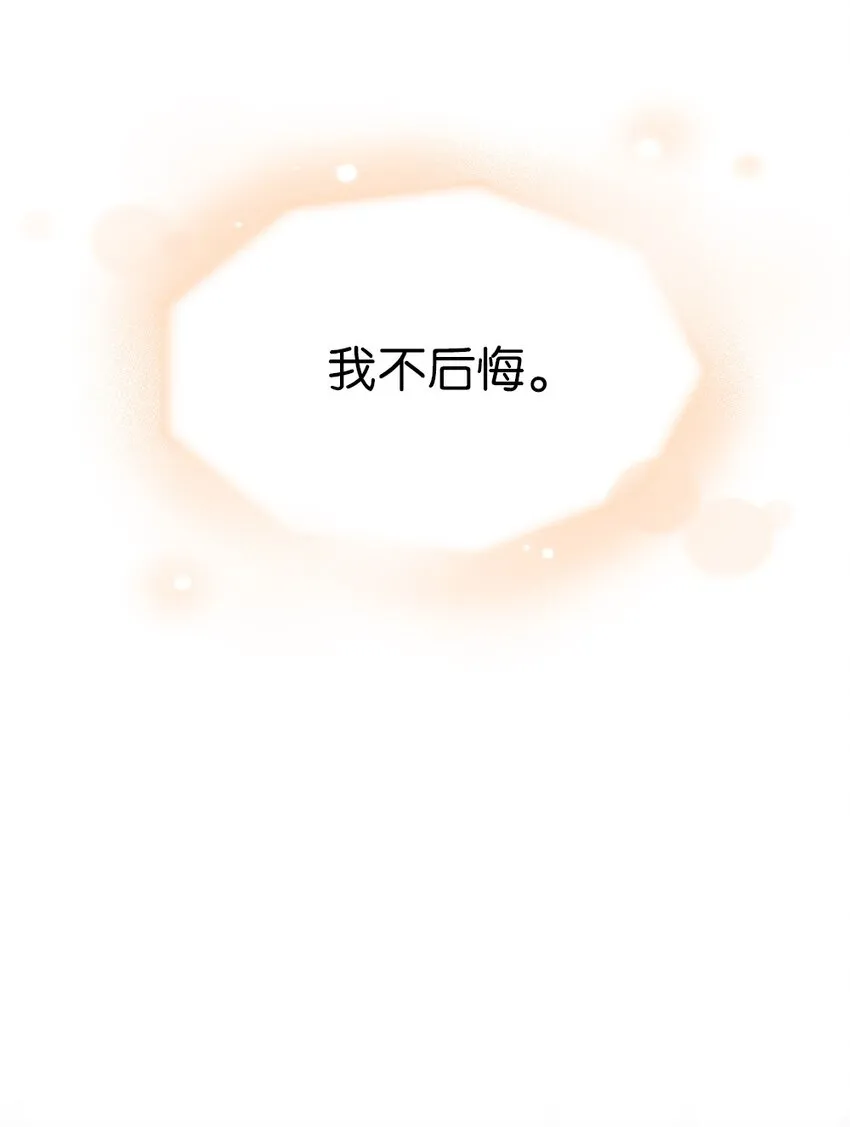 195 195 第29页