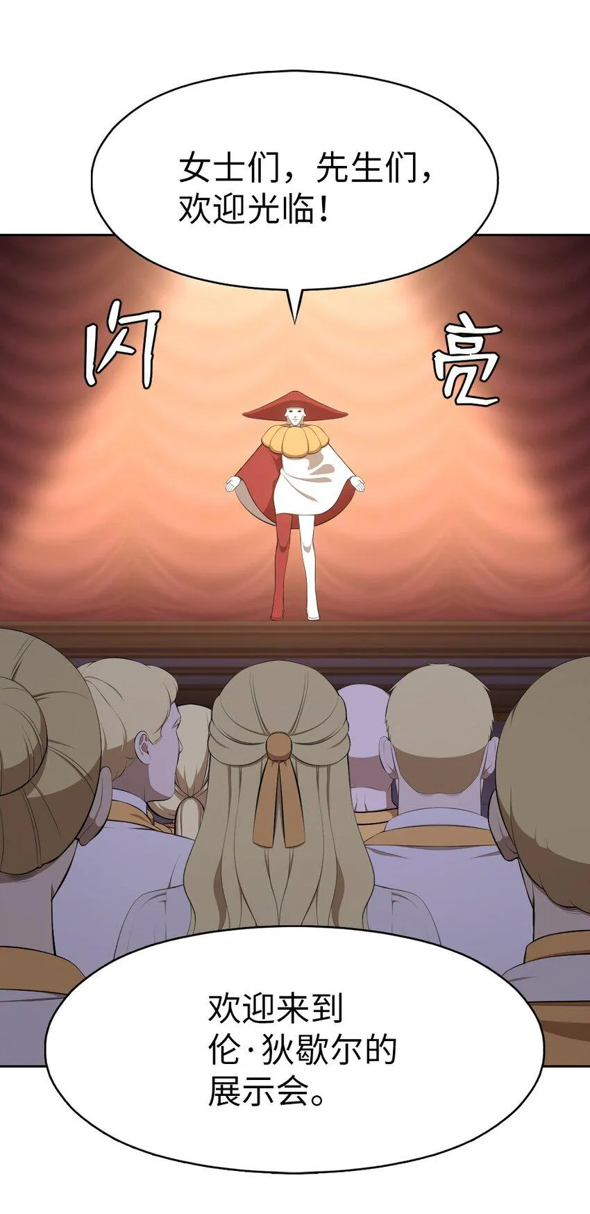 199 199 第20页