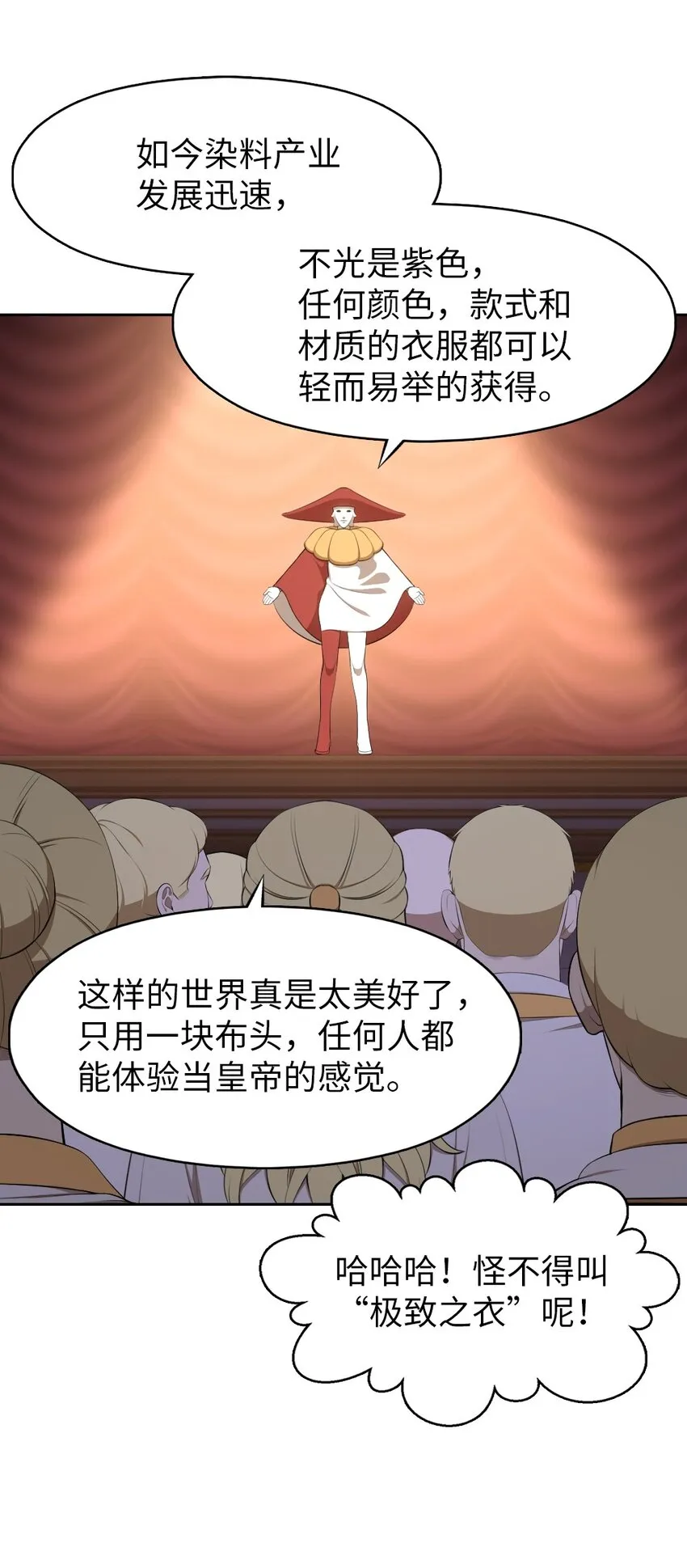 199 199 第33页