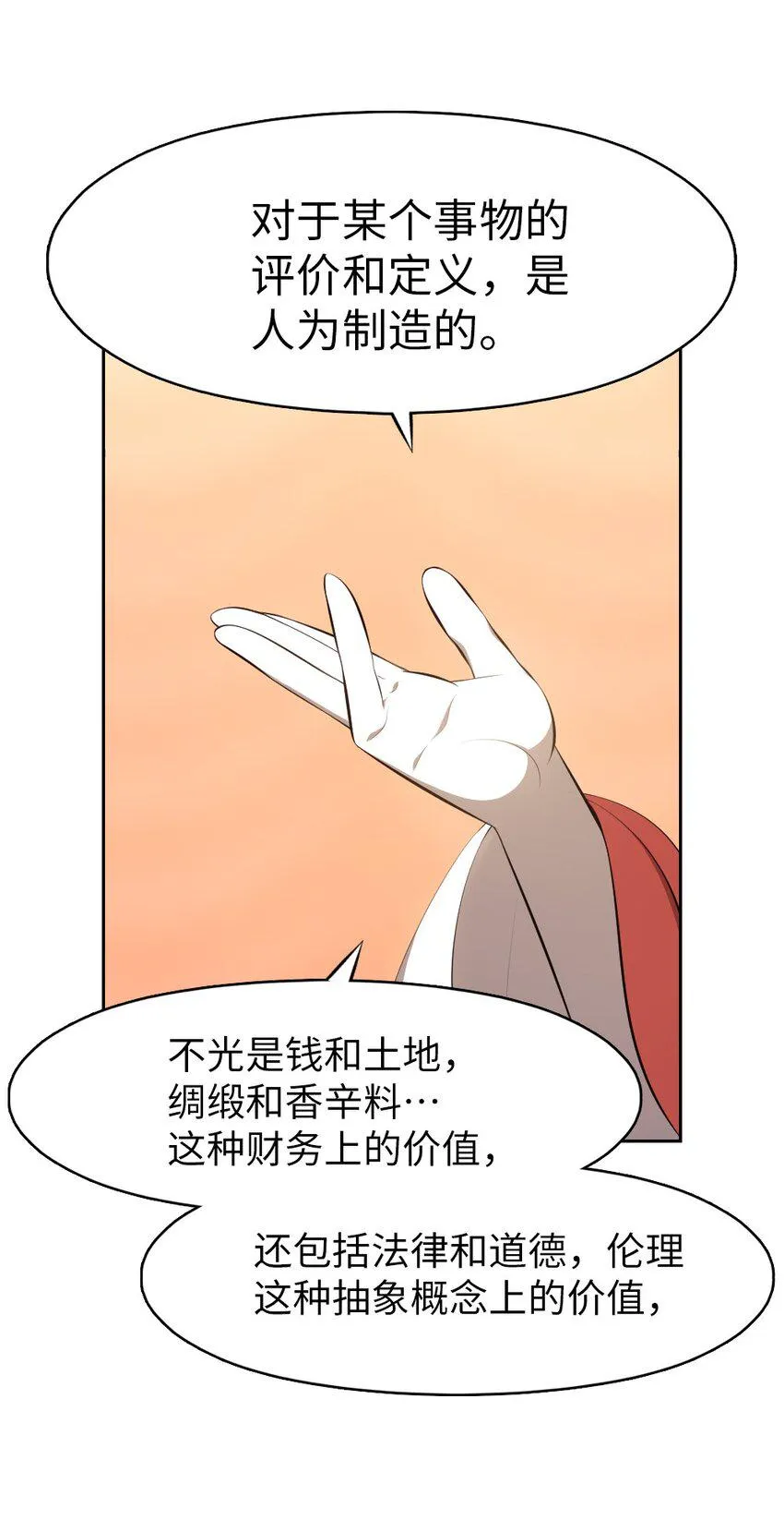 199 199 第38页