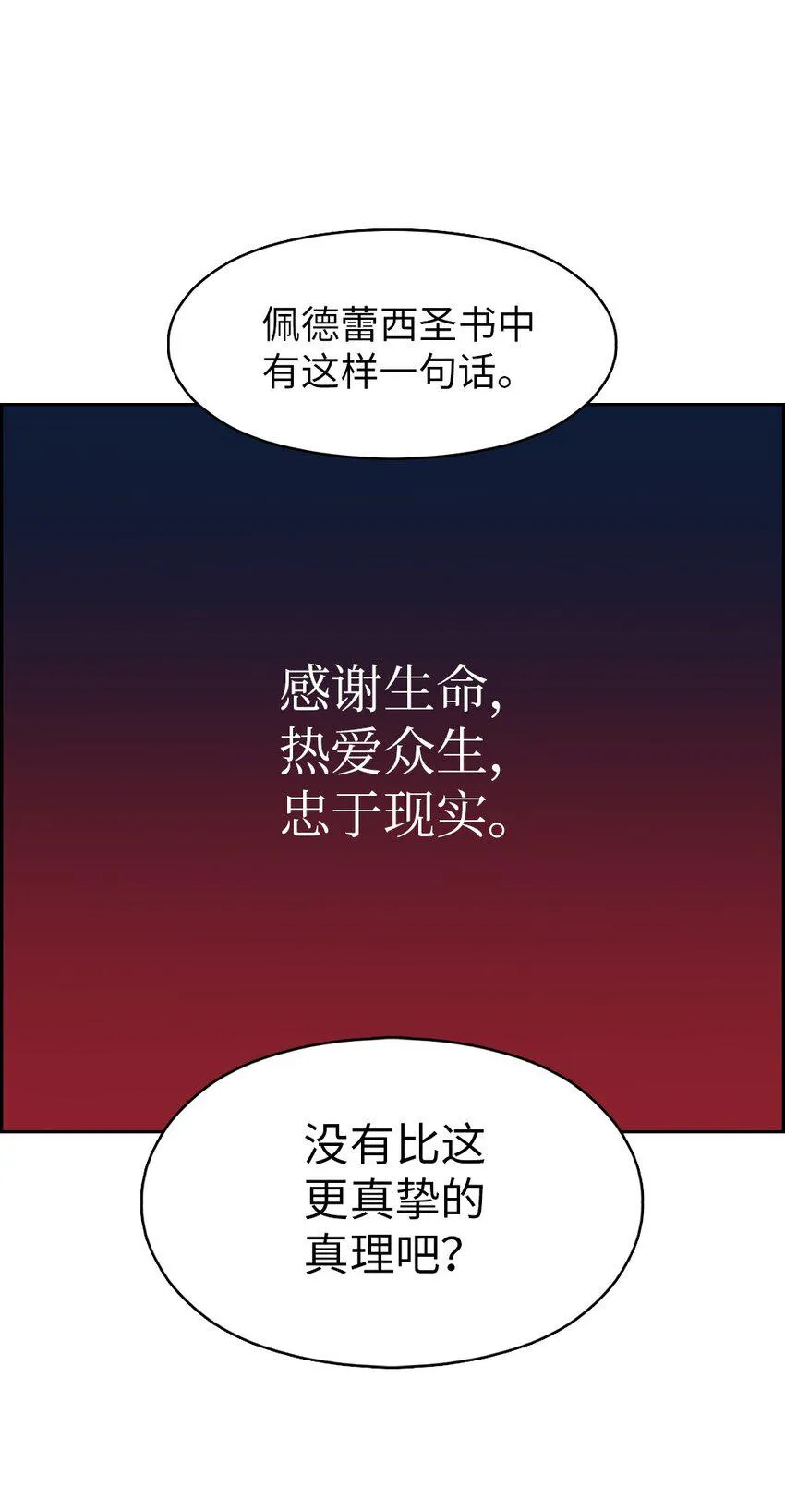 199 199 第42页