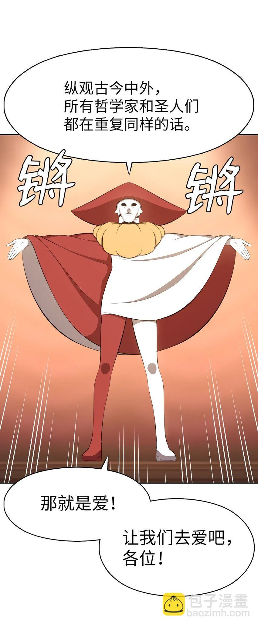 199 199 第43页