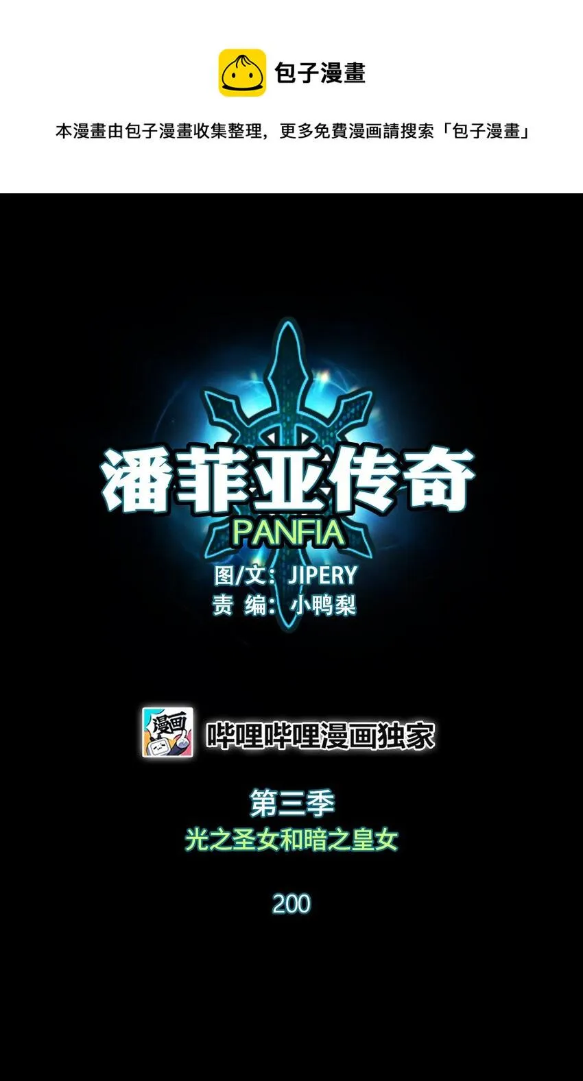 200 200 第1页