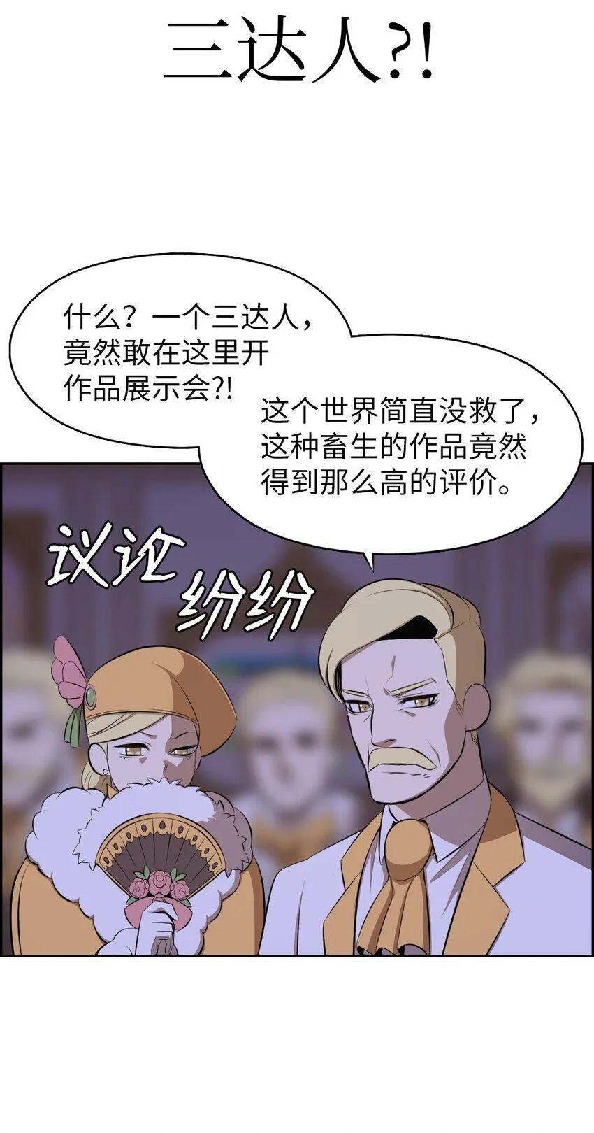 200 200 第3页