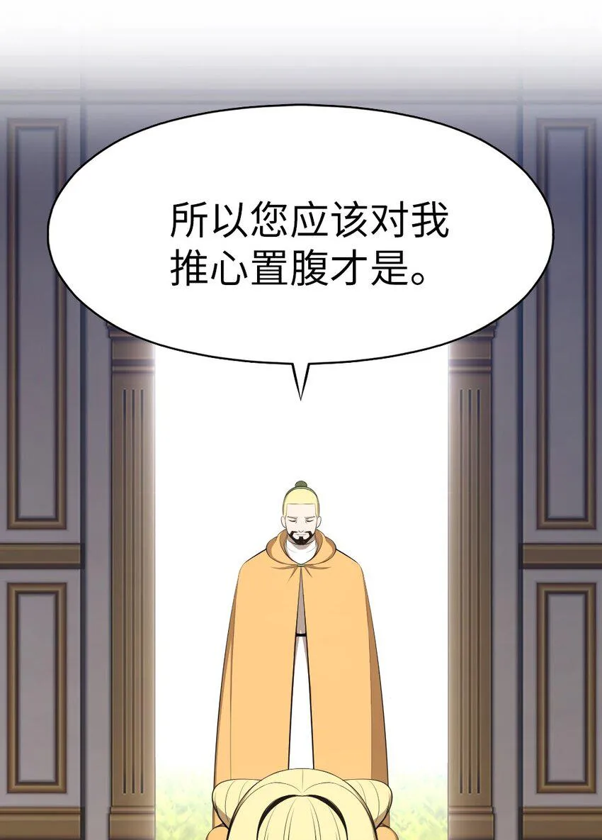 200 200 第29页