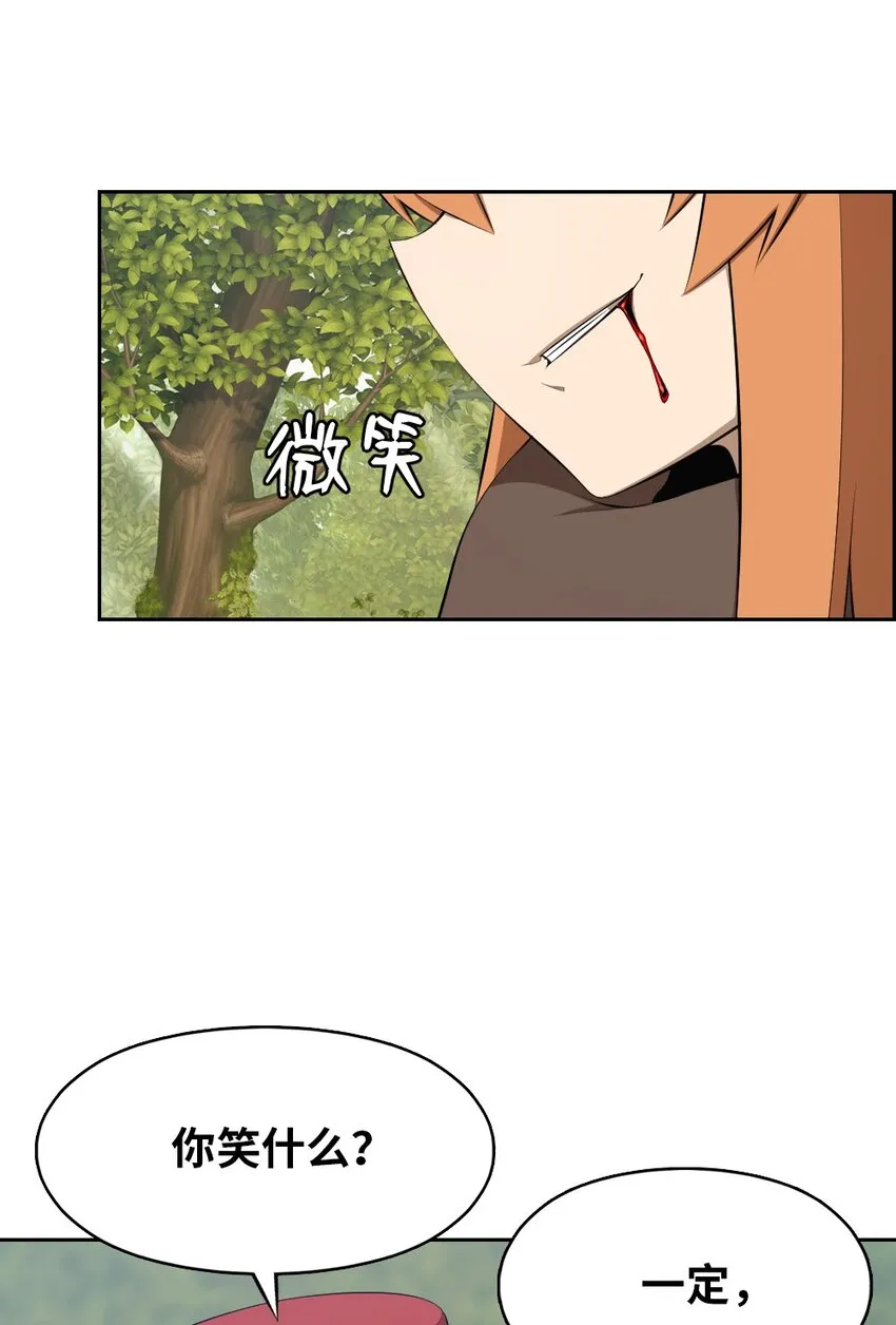 201 201 第28页