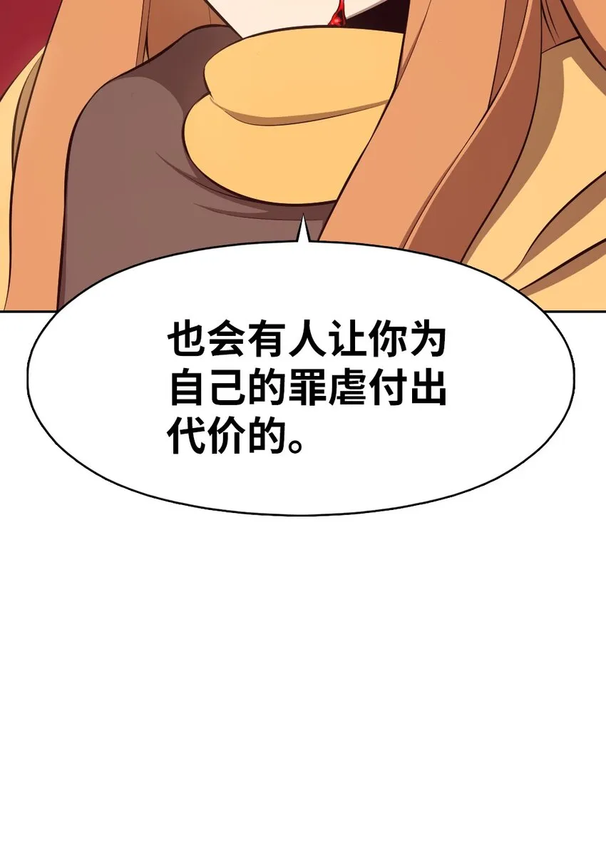 201 201 第31页