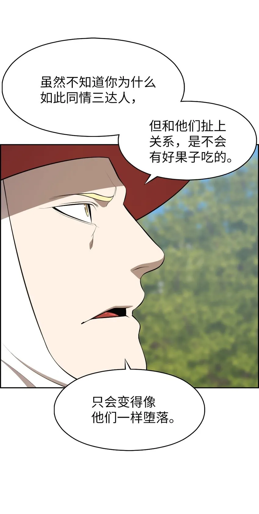 202 202 第3页