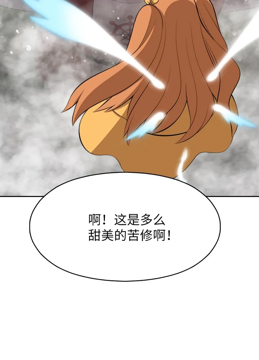 205 205 第5页