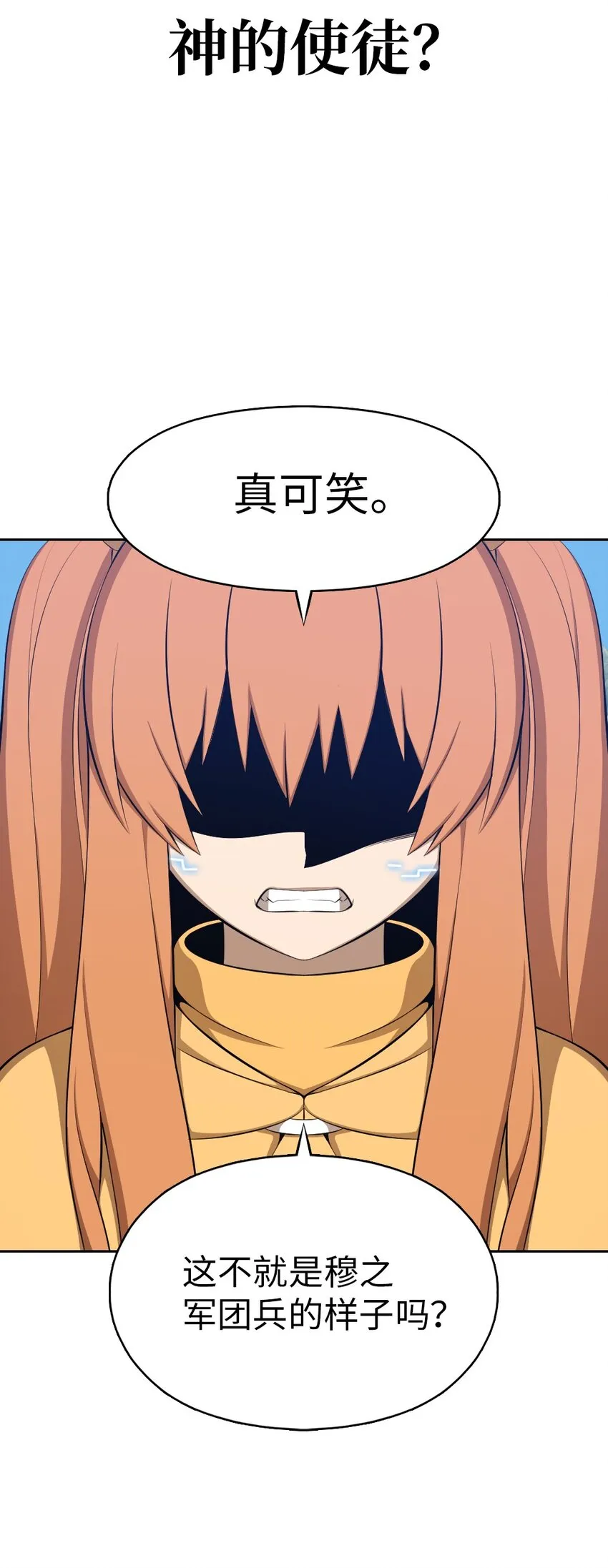 205 205 第21页