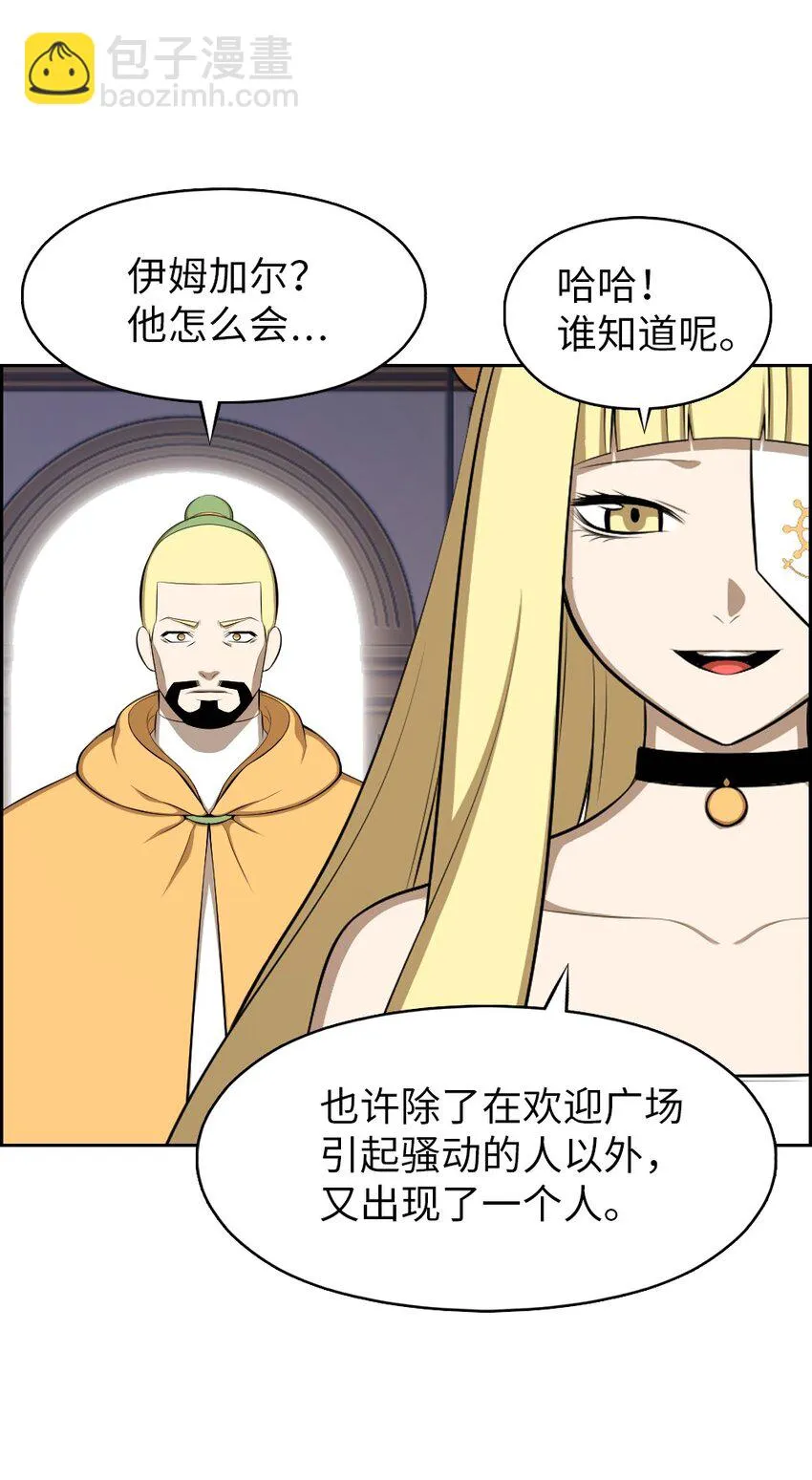 206 206 第5页