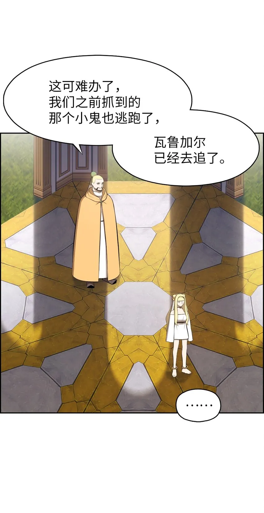 206 206 第6页