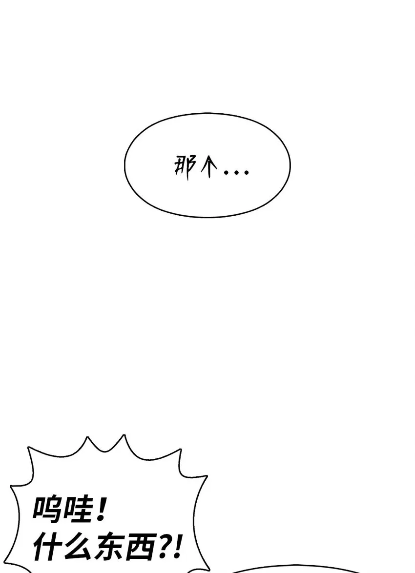 207 207 第8页