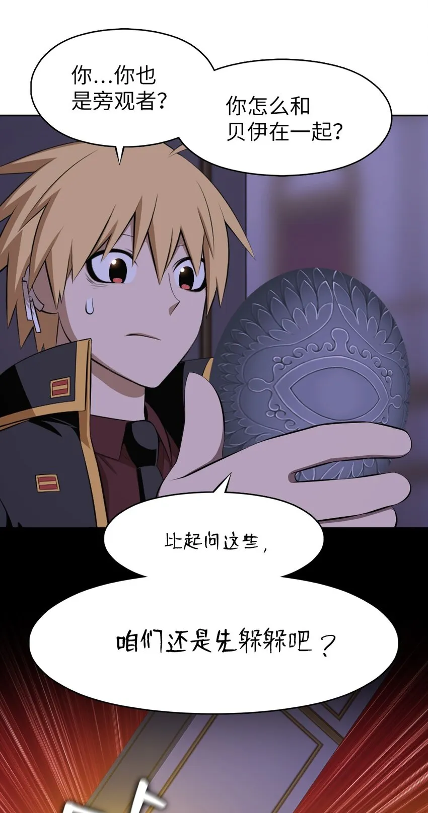 207 207 第11页