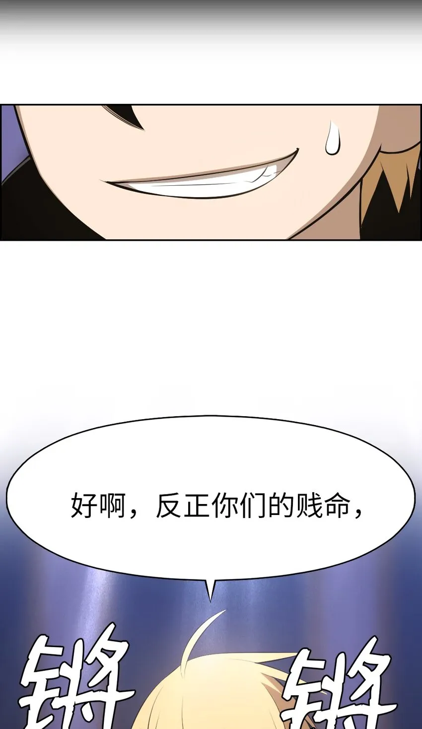 207 207 第55页