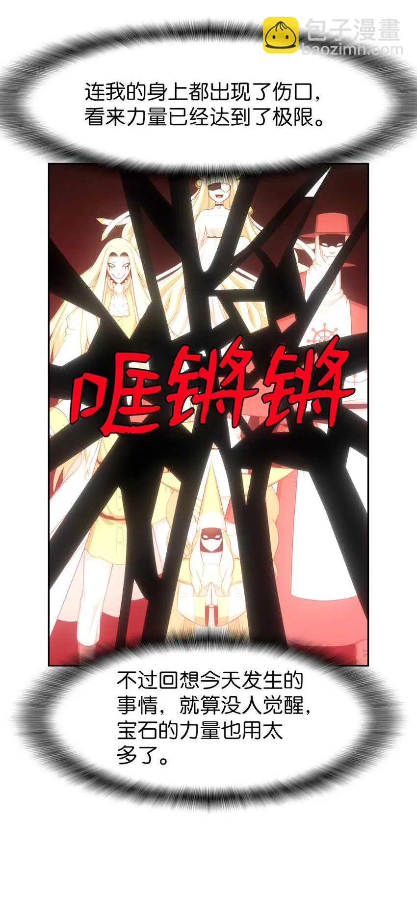 208 208 第21页