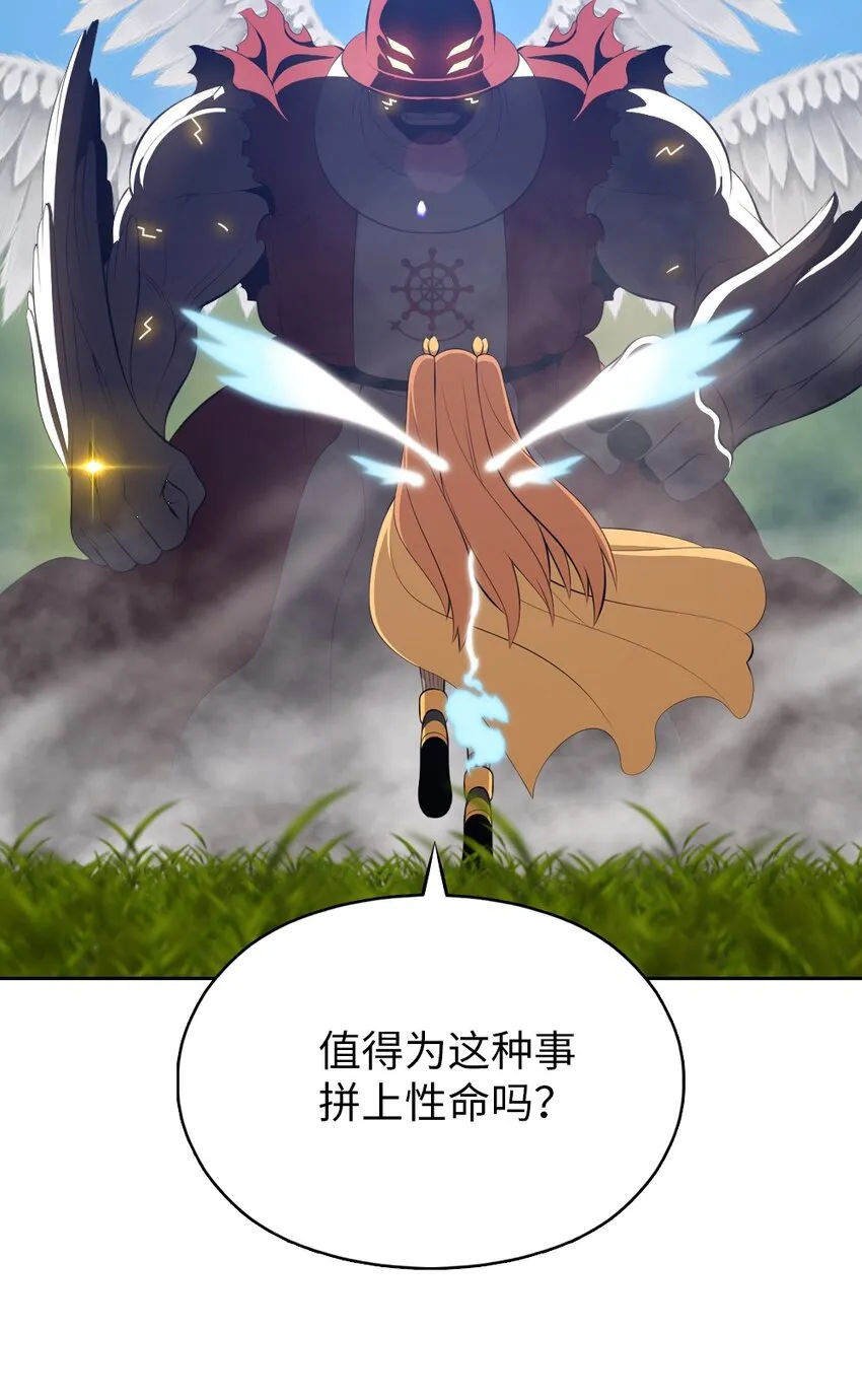 209 209 第21页