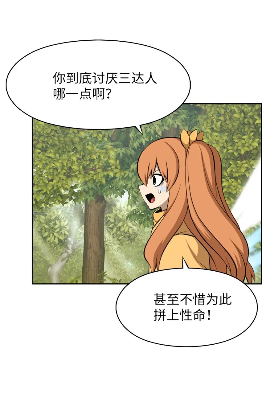 209 209 第22页