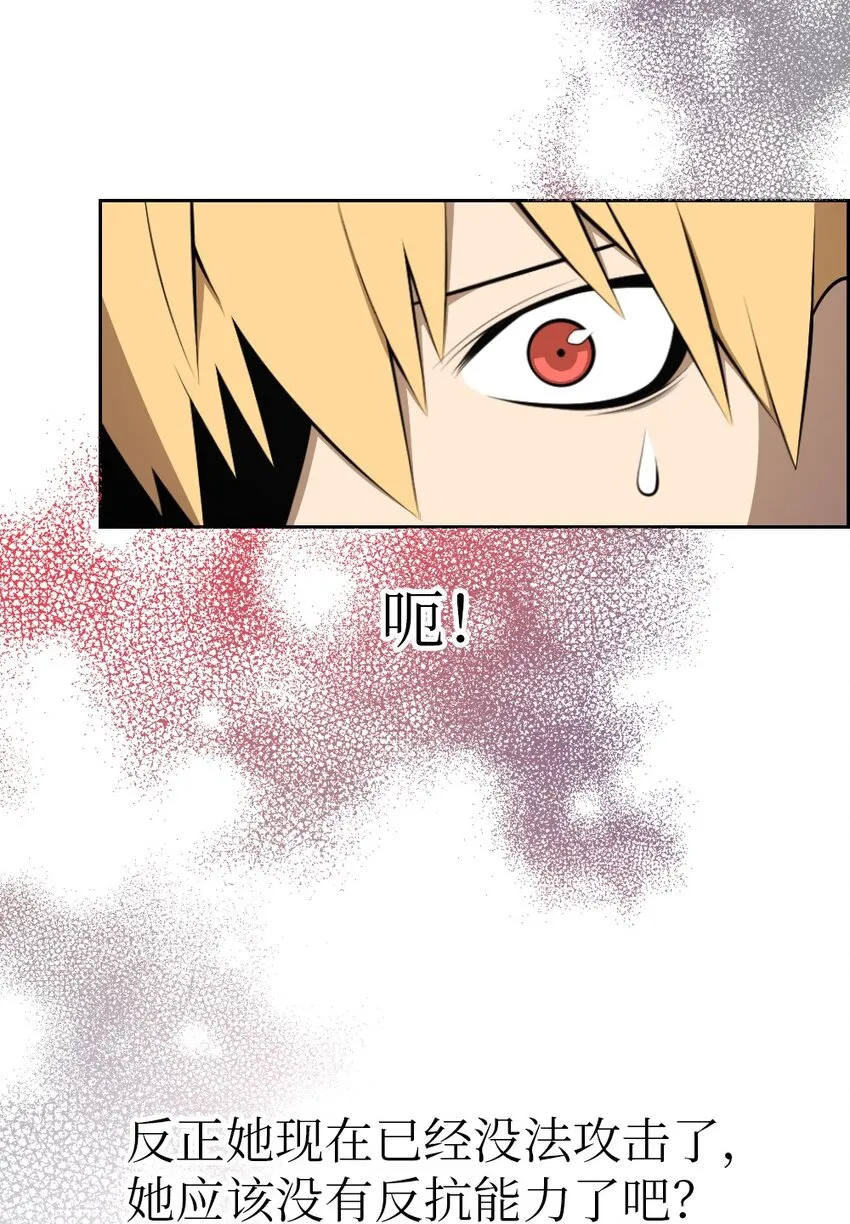 211 211 第8页