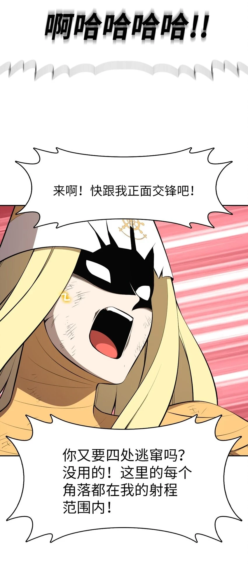 212 212 第3页