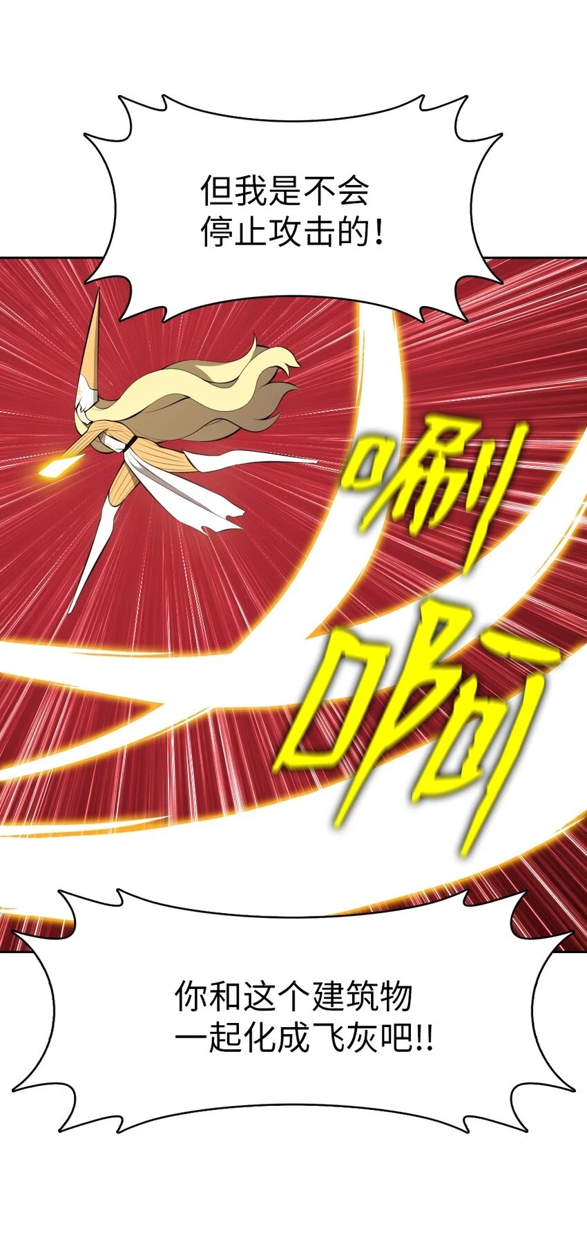 212 212 第7页