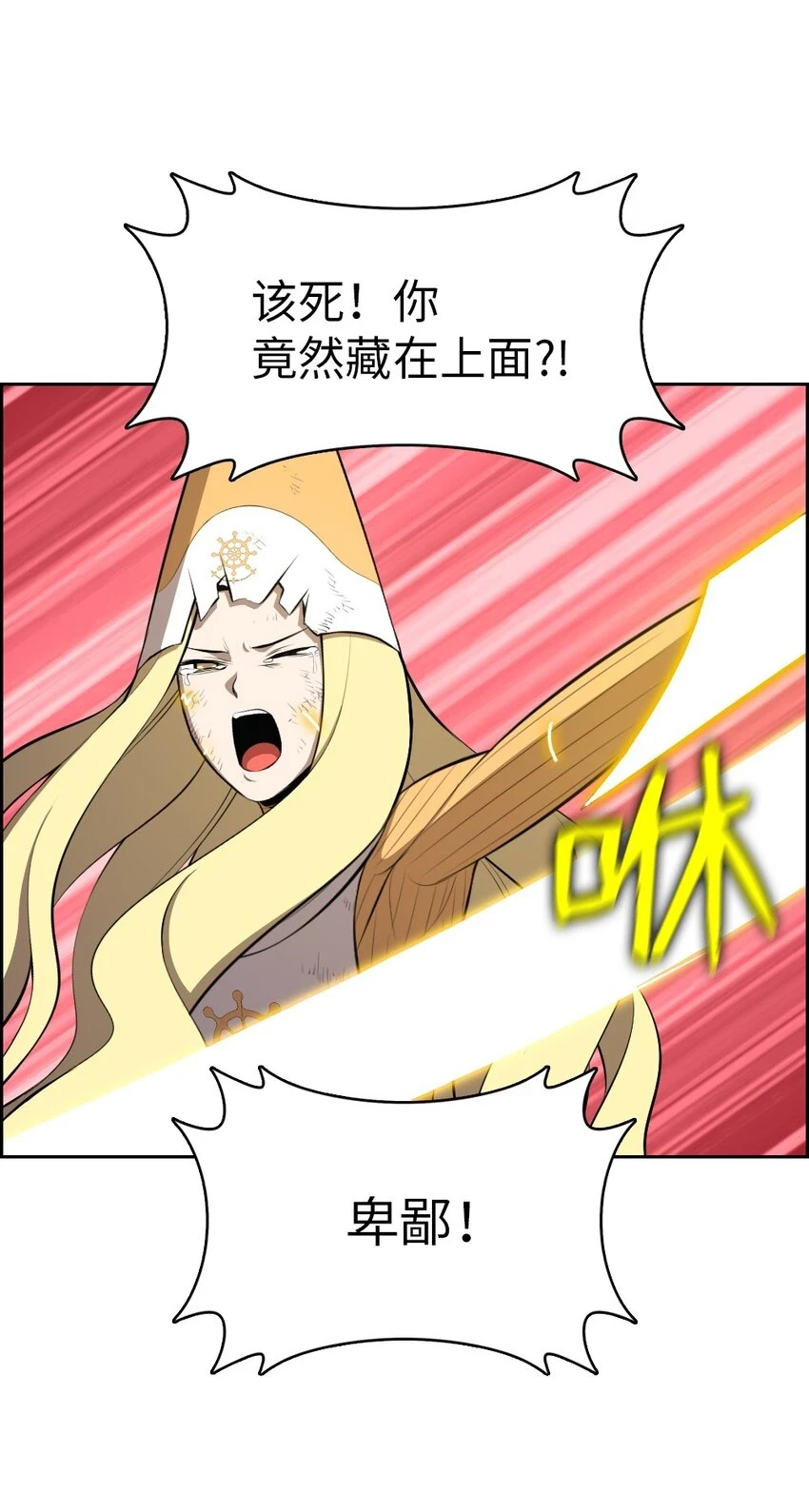 212 212 第27页