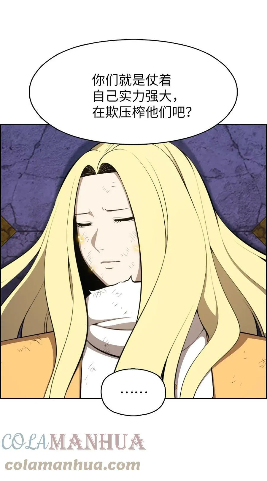 214 214 第7页