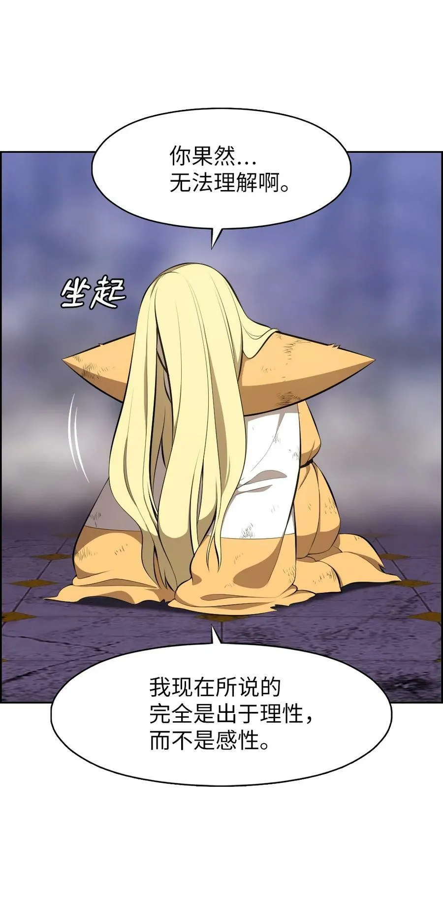 214 214 第8页